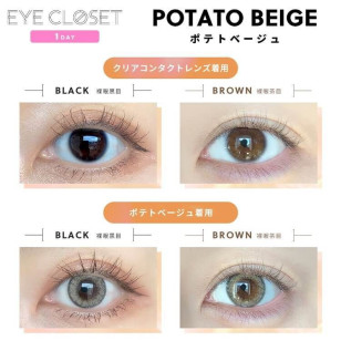 eye closet iDOL Series Potato Beige アイクローゼット アイドル シリーズ ポテトベージュ